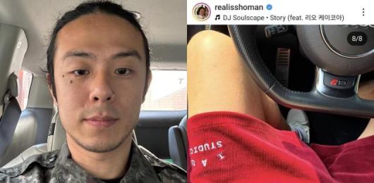 [사진=빈지노 인스타그램 캡처]