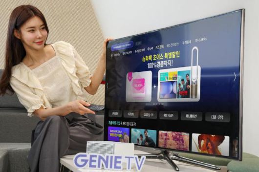 모델이 지니 TV 슈퍼팩 초이스 할인 프로모션을 소개하는 모습이다.