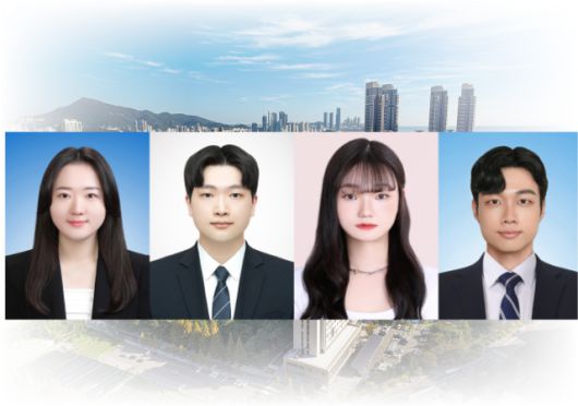 지역인재 7급 합격생들. 왼쪽 노효빈, 이준성, 조희정, 황창연[사진=국립부경대]