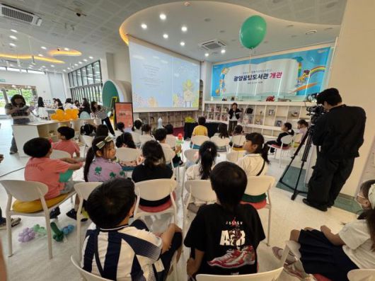 광양시가 두 번째 어린이도서관인 ‘광양꿈빛도서관’을 정식 개관했다. [사진=광양시]