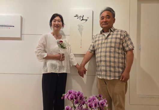 [사진=고준호 의원 SNS]