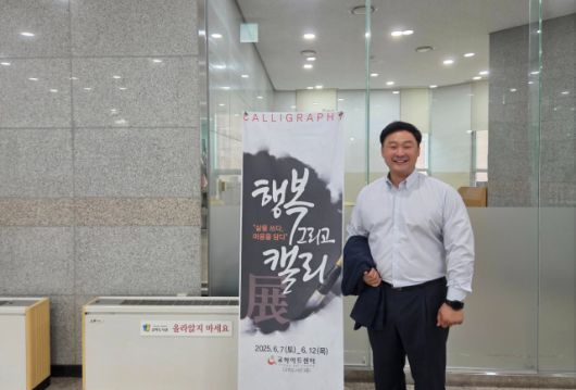 [사진=고준호 의원 SNS]