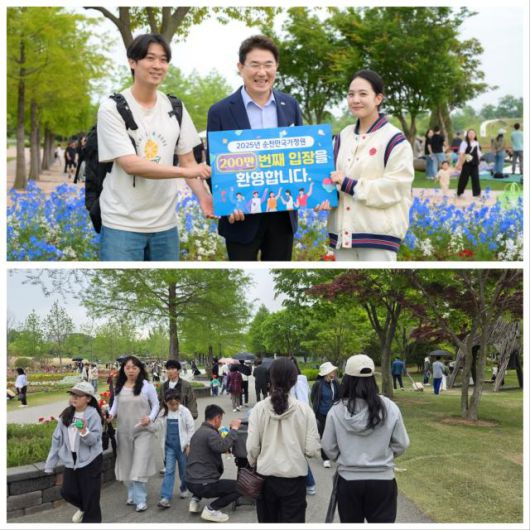 순천만국가정원이 지난 6일 개장 157일 만에 올해 누적 관람객 200만 명을 돌파했다. [사진=박기현 기자]