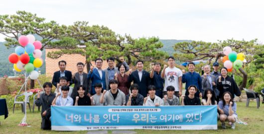 순천대는 지난 5일 신입생과 대학 보직자 간의 소통 행사를 하고 기념촬영을 하고 있다. [사진=순천대학교]