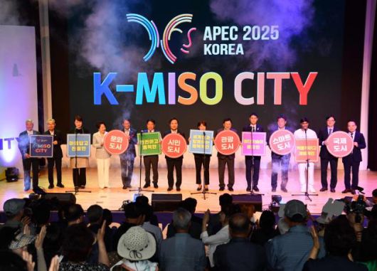 K-MISO CITY 프로젝트 플래시몹 장면. [사진=경주시]