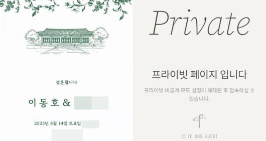 [사진=사회관계망서비스 캡처]