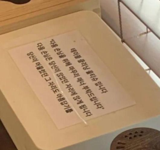 [사진=온라인 커뮤니티]