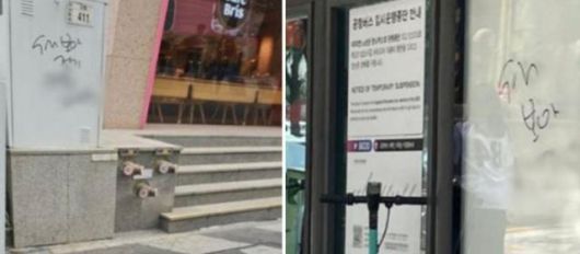 [사진=온라인 커뮤니티]