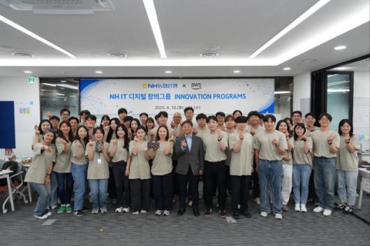 지난 11일 양재 NH디지털혁신캠퍼스에서 NH농협은행 디지털 창의그룹 직원들이 아마존 협업 교육프로그램 수료 기념 촬영을 했다. (사진 가운데) 박도성 IT부문 부행장. [사진=농협은행]