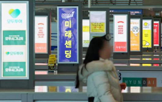 인천국제공항 제2여객터미널을 찾은 탑승객이 여행사 카운터 부스를 지나고 있다. [사진=연합뉴스]