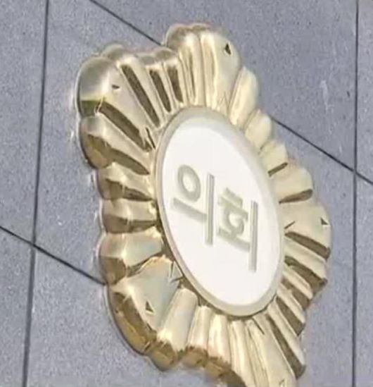 삼척시의회 마크. [사진=이동원 기자]