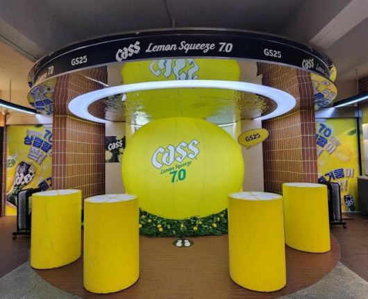 오비맥주 '카스 레몬 스퀴즈 7.0'를 선판매 중인 서울 성동구 연무장길 GS25 도어투성수점 내부 모습. 2025.6.20 [사진=조현미 기자]