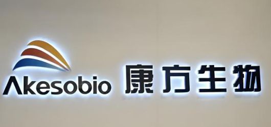 중국 제약사 아케소 [사진=웨이보]