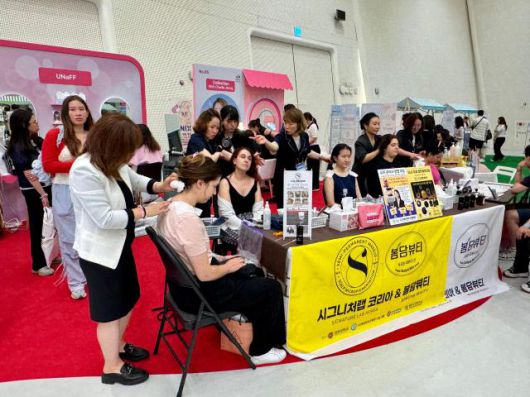 20일 서울 동대문 동대문디자인플라자(DDP)에서 열린 2025 코리안뷰티페스티벌 K-뷰티 타운에서 외국인 관광객들이 두피관리 체험을 하고 있다. [사진=강상헌 기자]