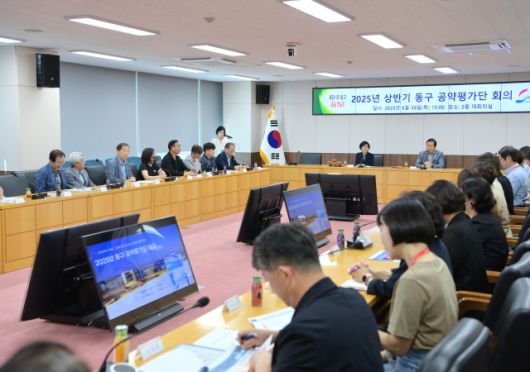 [사진=부산동구]