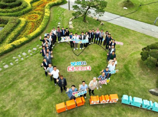 ‘함께 살아 더 좋은, 함께 만드는 우리의 보성, 보성이 더 웃는다’ 퍼포먼스. [사진=보성군]