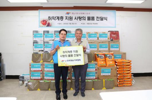 [사진=한국재능기부협회]