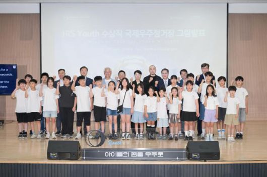 행사 후 참가 학생들과 관계자들이 기념촬영을 하고 있다. [한국과학창의재단 제공]