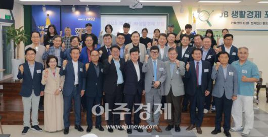 [사진=유대길 기자 dbeorlf123@ajunews.com]