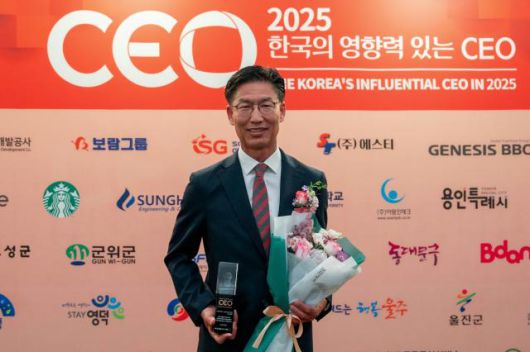 김병삼 청장이 ‘2025 한국의 영향력 있는 CEO’ 글로벌경영부문 기관으로 수상했다. [사진=대구경북경제자유구역청]