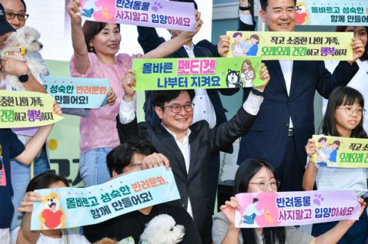 민선8기 김포시에서 추진안 반려동물 공공진료센터가 시민들의 큰 호응을 받으며 선도반려동물도시로 나아가고 있다. [사진=김포시]