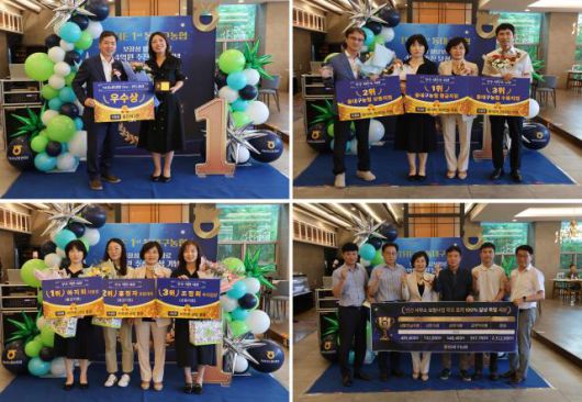 NH농협생명 대구총국은 ‘2025년 동대구농협 보장성 월납 보험료 4억원 추진 달성’을 기념해 ‘동대구농협인의 밤’ 행사를 개최했다. [사진=동대구농협]