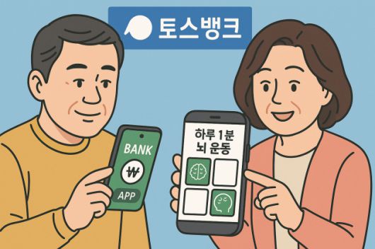 오픈AI '달리(DALL-E)'를 이용해 만든 이미지. [자료=DALL-E]