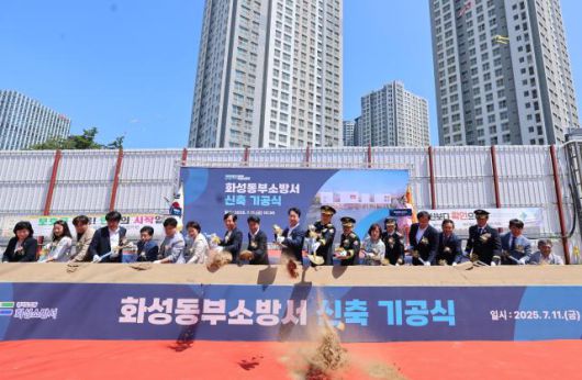 정명근 화성특례시장(사진 가운데)과 주요 내빈들이 화성동부소방서 신축 기공식에서 시삽하고 있다. [사진=화성시]