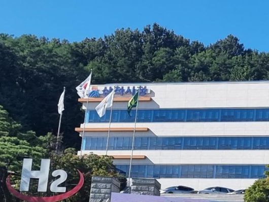 삼척시청사 전경. [사진=이동원 기자]