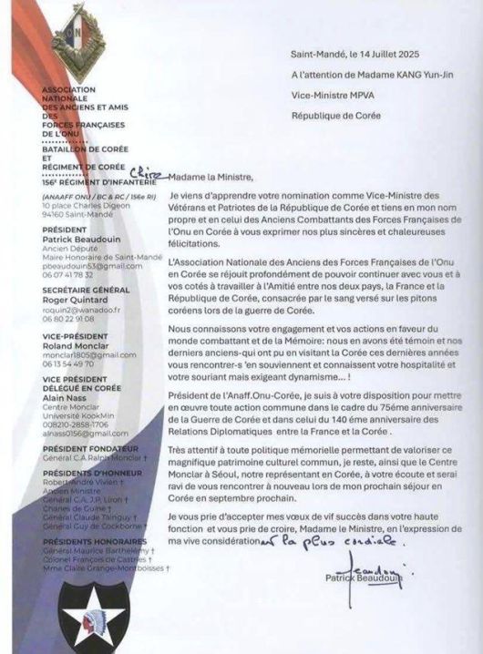 프랑스 참전협회 서한. [사진=국가보훈부]