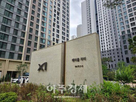 서울 잠원동 메이플자이 입구. [사진=이용우 기자]