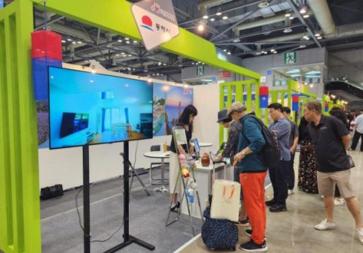 동해시가 지난 18일부터 21일까지 나흘간 경기도 고양시 킨텍스에서 성황리에 개최된 '2025년 제10회 대한민국 국제 관광박람회'에 참가하고 있다. [사진=동해시]