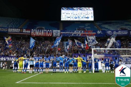 20일 한국프로축구연맹은 K리그1과 K리그2를 합해 올 시즌 누적 관중 수가 200만1106명을 기록했다고 발표했다. [사진=한국프로축구연맹]