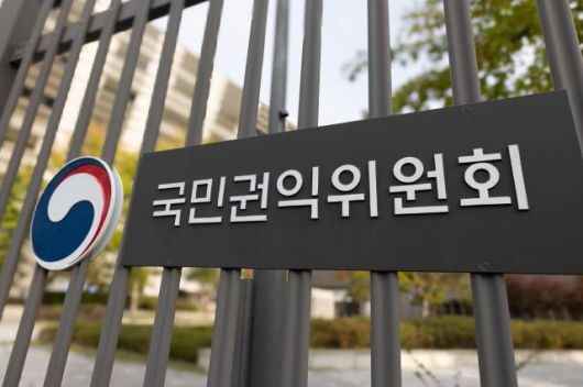 세종시 정부세종청사 7동 국민권익위원회. [사진=유대길 기자 dbeorlf123@ajunews.com]