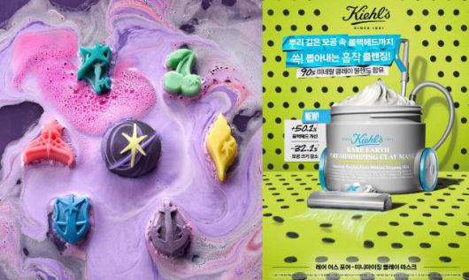 러쉬코리아 '캣츠아이x러쉬'(왼쪽)·키엘 '레어 어스 포어-미니마이징 클레이 마스크' [사진=각사]