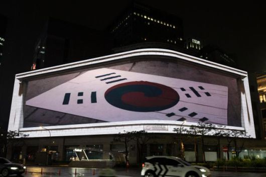 신세계스퀘어 데니태극기 상영 모습 [사진=국립중앙박물관]