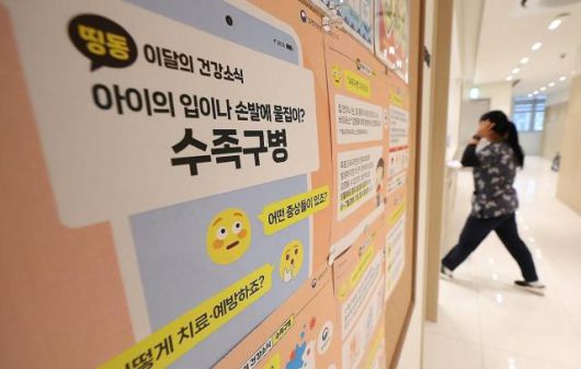 [사진=연합뉴스]