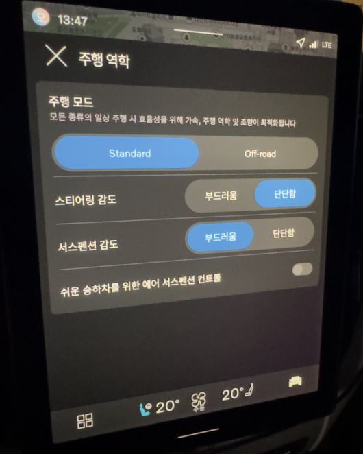 볼보 XC60 실내 디스플레이를 통해 주행 모드를 설정하는 모습. [사진=이성진 기자]