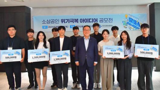 [사진=경기신보]