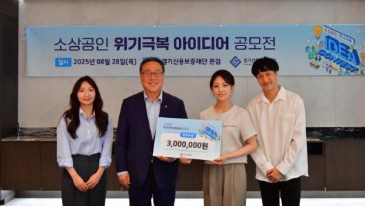 [사진=경기신보]