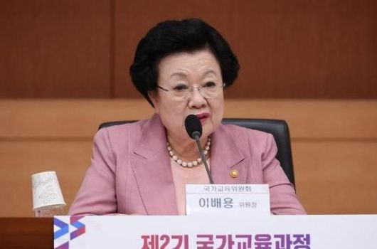 이배용 국가교육위원장 [사진=연합뉴스]