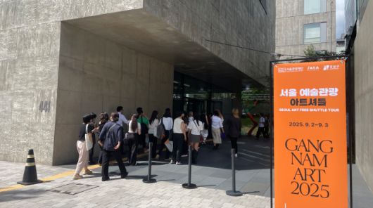2025 키아프·프리즈 서울 아트페어 참가자들이 송은 갤러리 전시 관람을 위해 입장하고 있다. [사진=서울관광재단]