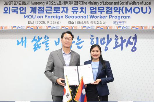 정명근 화성특례시장(사진 왼쪽)과 아누선 캄싱사밧 라오스 노동사회복지부 고용국장이 29일 외국인 계절근로자 유치 업무협약을 체결하고 기념촬영을 하고 있다. [사진=화성시]