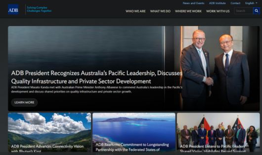 아시아개발은행 홈페이지[사진=홈페이지 캡처]