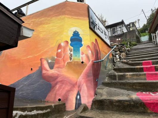 동해시 '등대오름길' 벽화. [사진=동해시]