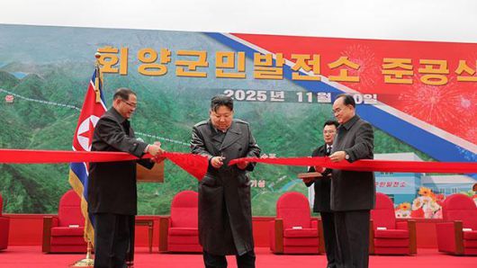 북한 조선중앙통신은 강원도에서 회양군민발전소 준공식이 20일에 진행됐다고 21일 보도했다. 통신은 김정은 북한 국무위원장이 준공식에 참석해 연설했다고 전했다. [사진=연합뉴스]