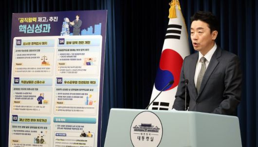 [사진=연합뉴스]