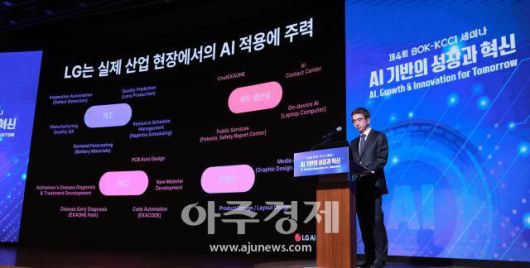 [사진=유대길 기자 dbeorlf123@ajunews.com]