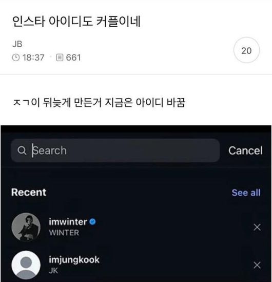[사진=온라인 커뮤니티 캡처]