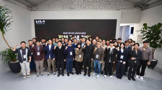 강주엽 기아 신사업기획실장 상무(첫줄 왼쪽에서 3번째), 심사위원을 맡은 김필수 대림대 교수(첫줄 왼쪽에서 4번째)가 '제4회 PBV 아이디어 공모전' 수상자들과 기념 촬영을 하고 있다. [사진=기아]